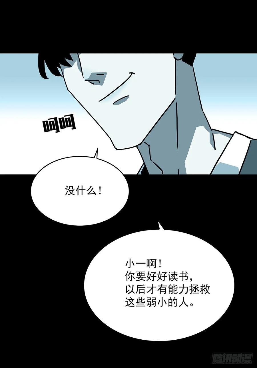 《从认真玩游戏开始崛起》被消失 第5页
