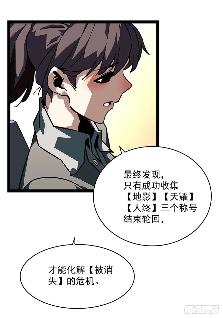 《从认真玩游戏开始崛起》被消失 第11页