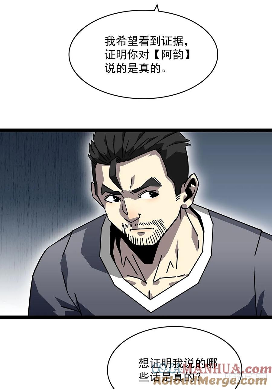 《从认真玩游戏开始崛起》被消失 第22页