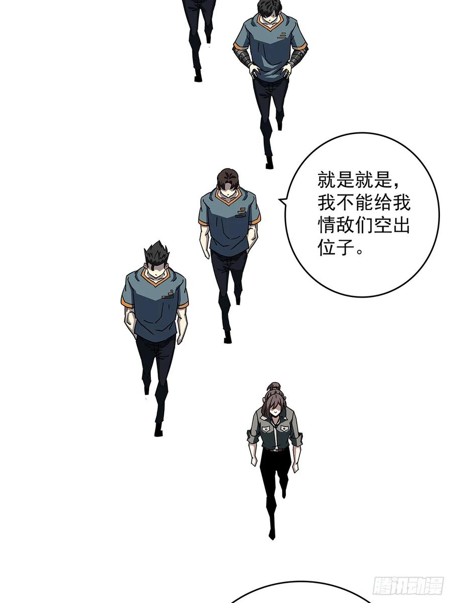 《从认真玩游戏开始崛起》路径规划与实施 第17页