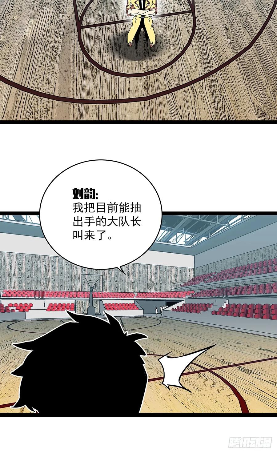 《从认真玩游戏开始崛起》路径规划与实施 第15页