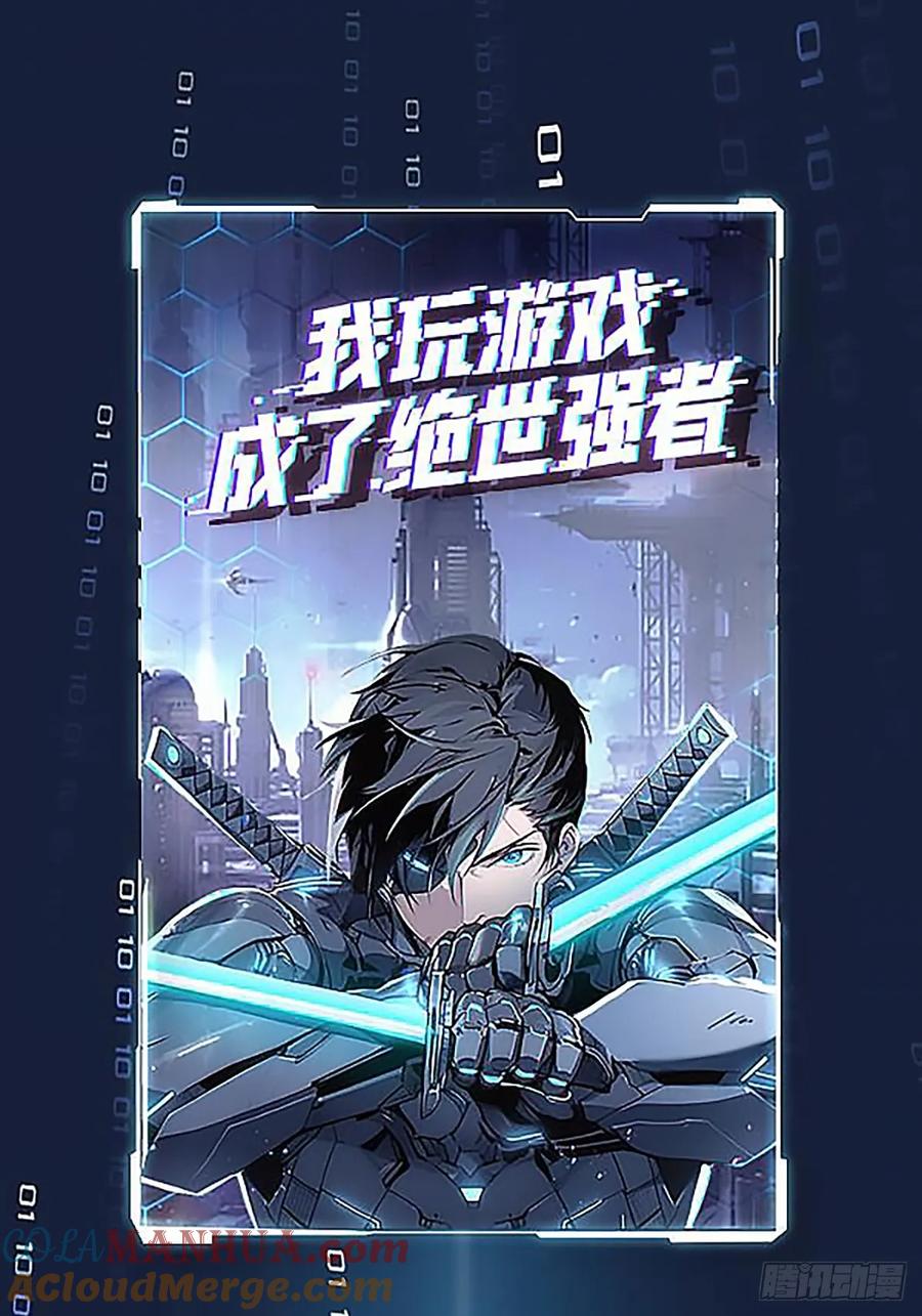 《从认真玩游戏开始崛起》路径规划与实施 第49页