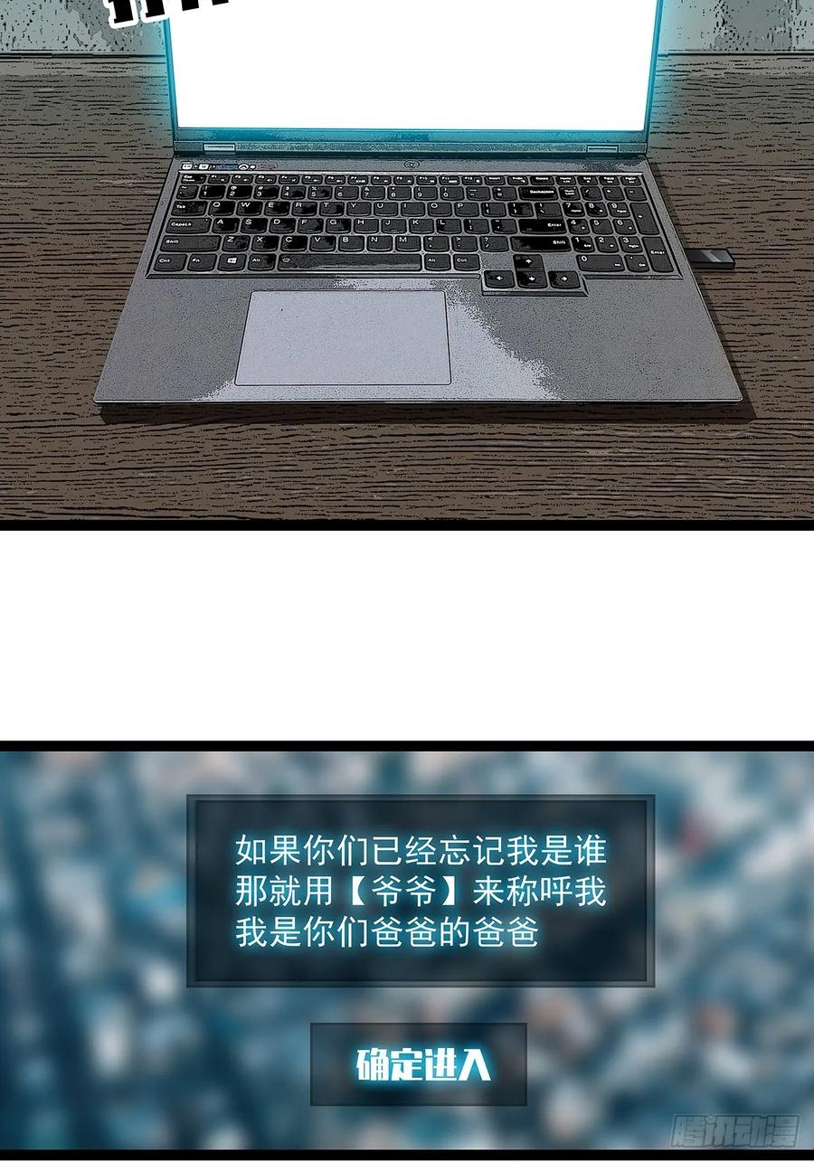 《从认真玩游戏开始崛起》路径规划与实施 第3页
