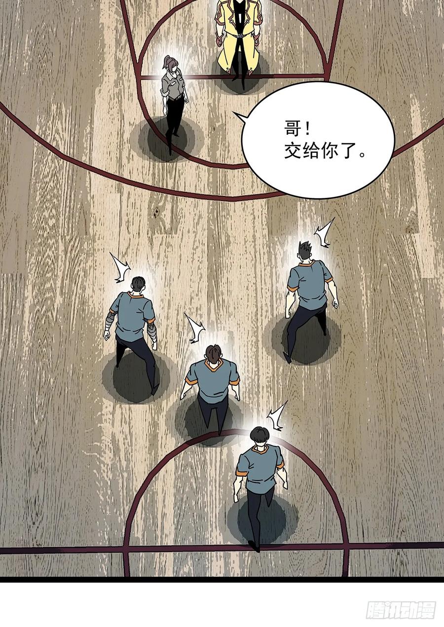 《从认真玩游戏开始崛起》路径规划与实施 第20页