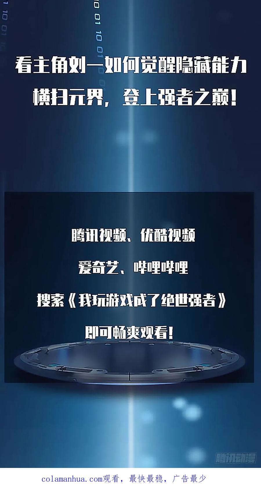 《从认真玩游戏开始崛起》路径规划与实施 第50页