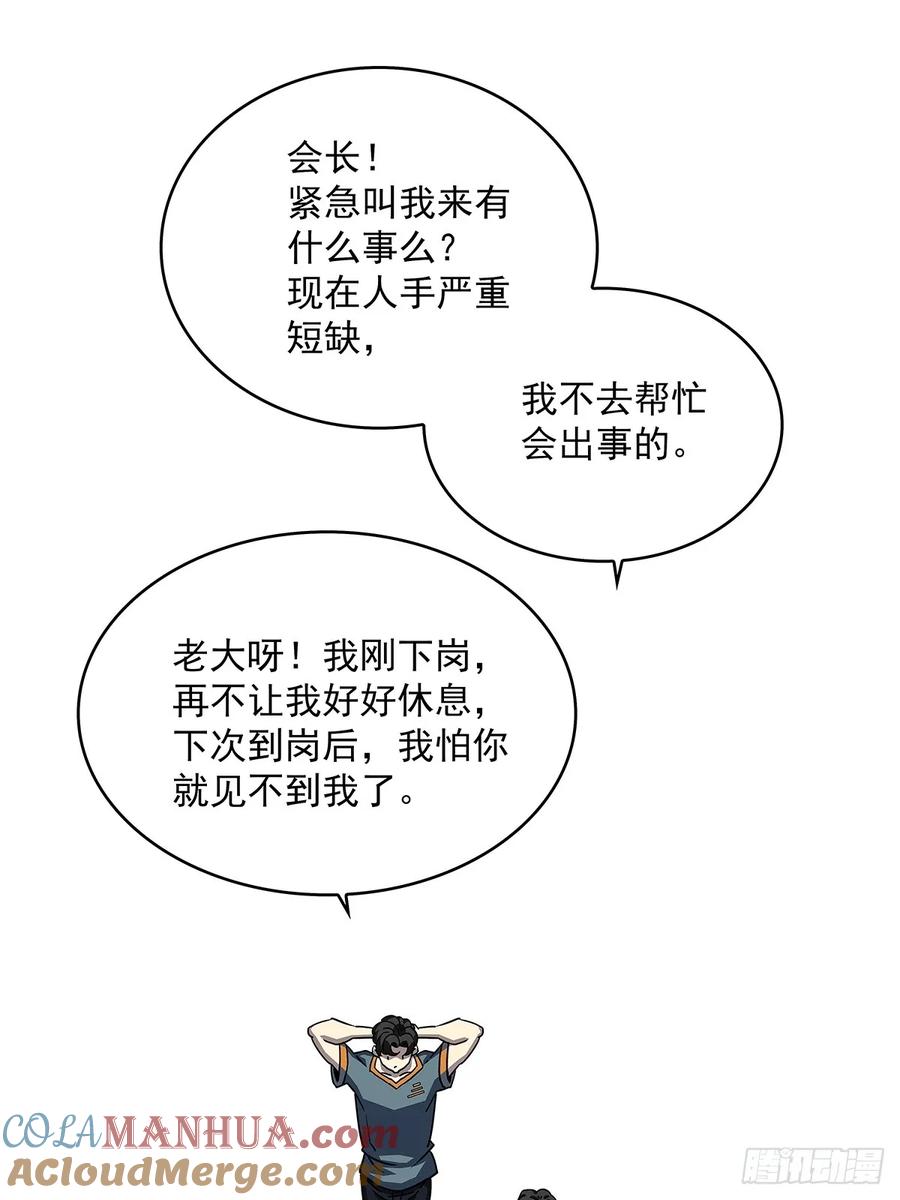 《从认真玩游戏开始崛起》路径规划与实施 第16页