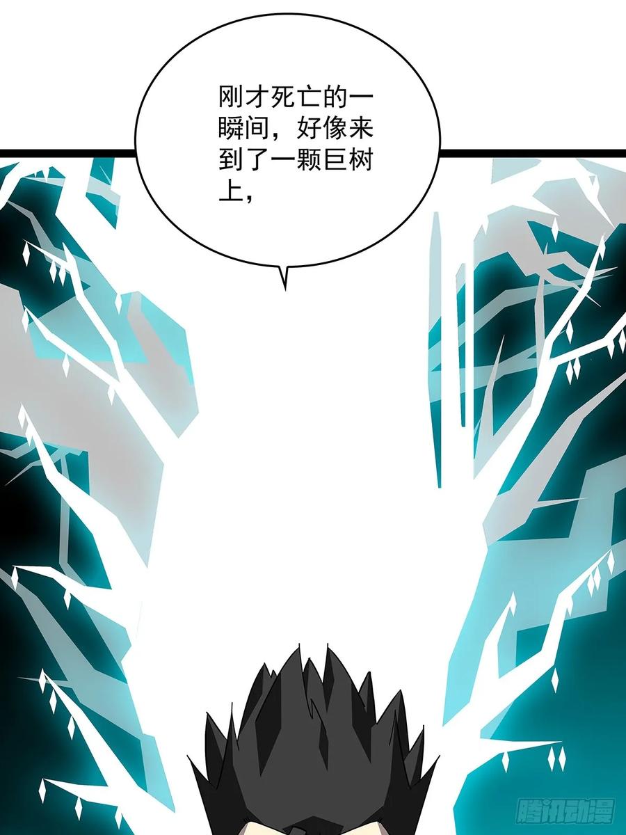 《从认真玩游戏开始崛起》路径规划与实施 第35页
