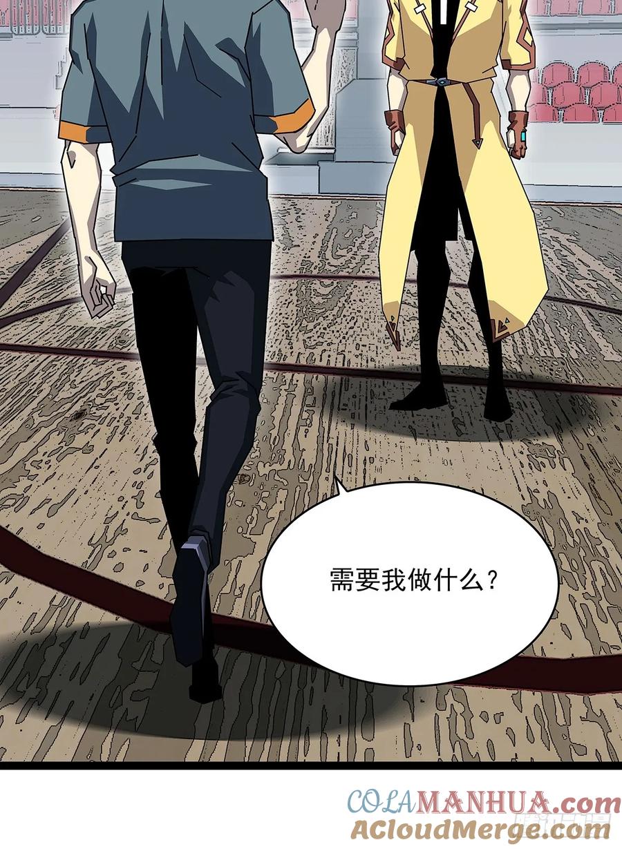 《从认真玩游戏开始崛起》路径规划与实施 第46页