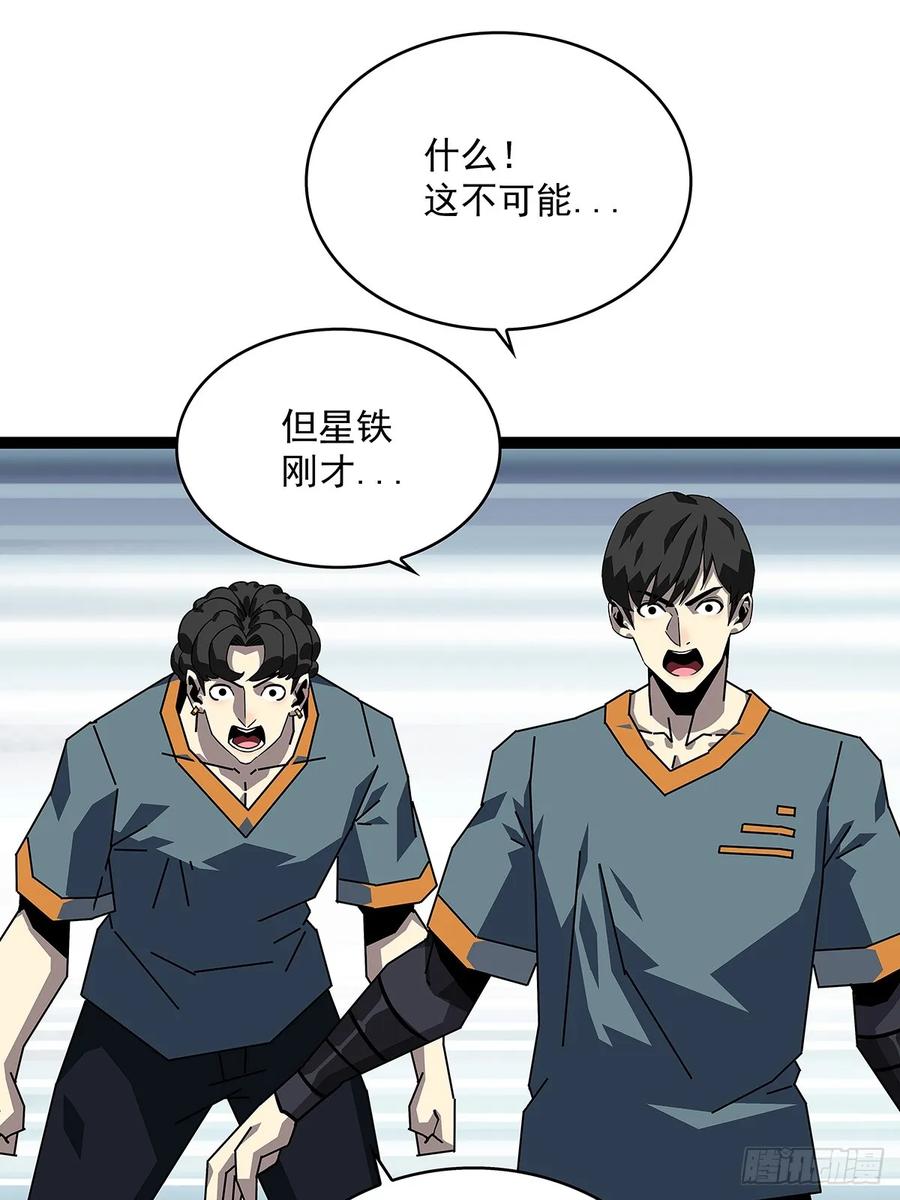 《从认真玩游戏开始崛起》路径规划与实施 第29页