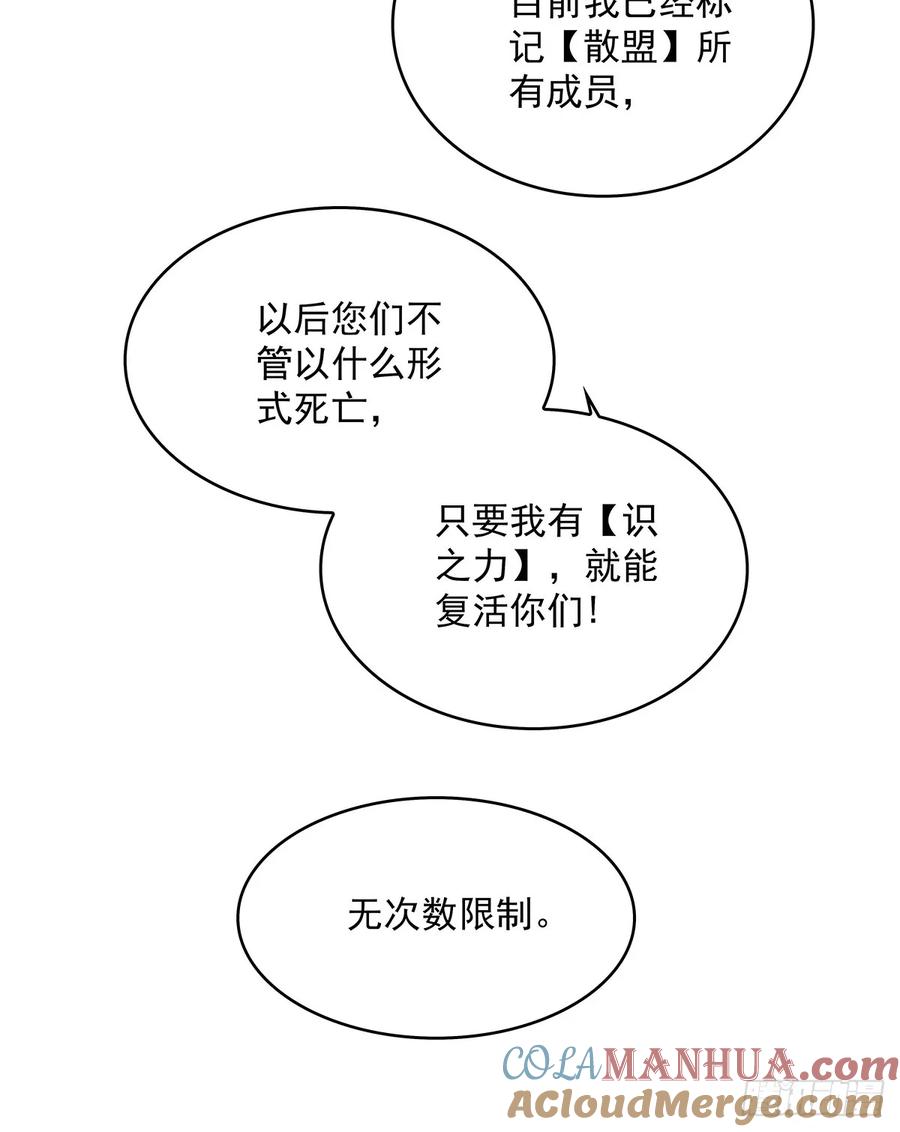 《从认真玩游戏开始崛起》路径规划与实施 第28页