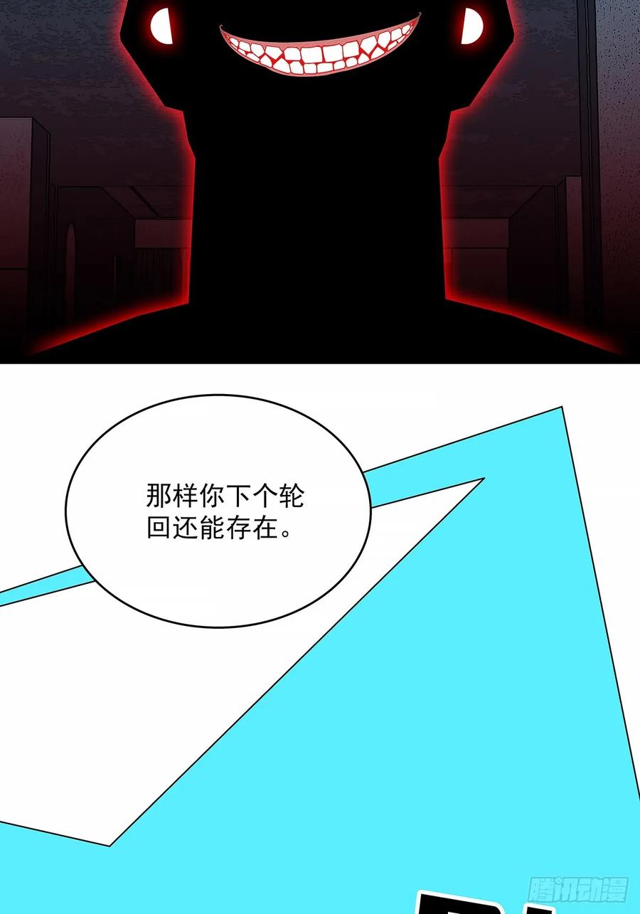 《从认真玩游戏开始崛起》找到你了 第24页