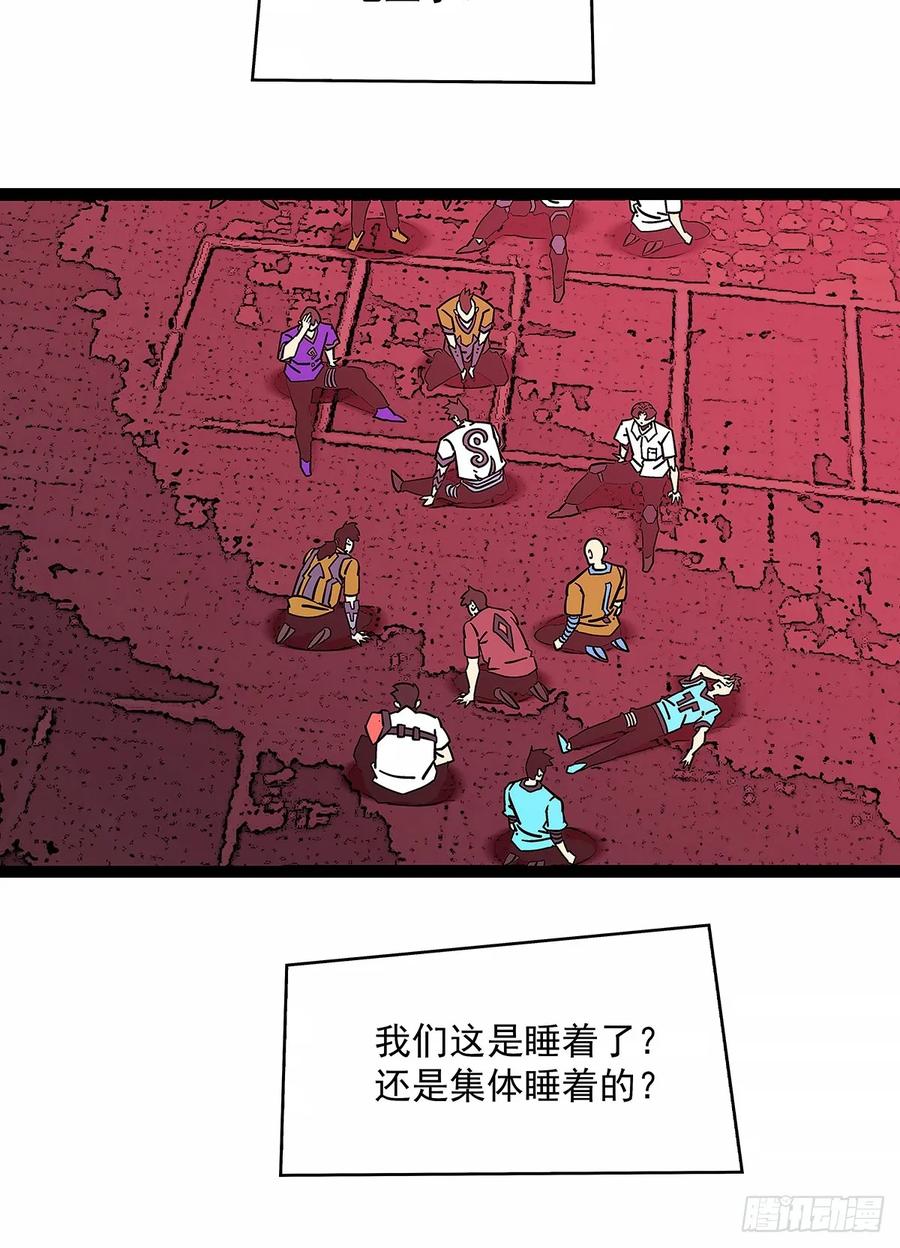 《从认真玩游戏开始崛起》找到你了 第30页
