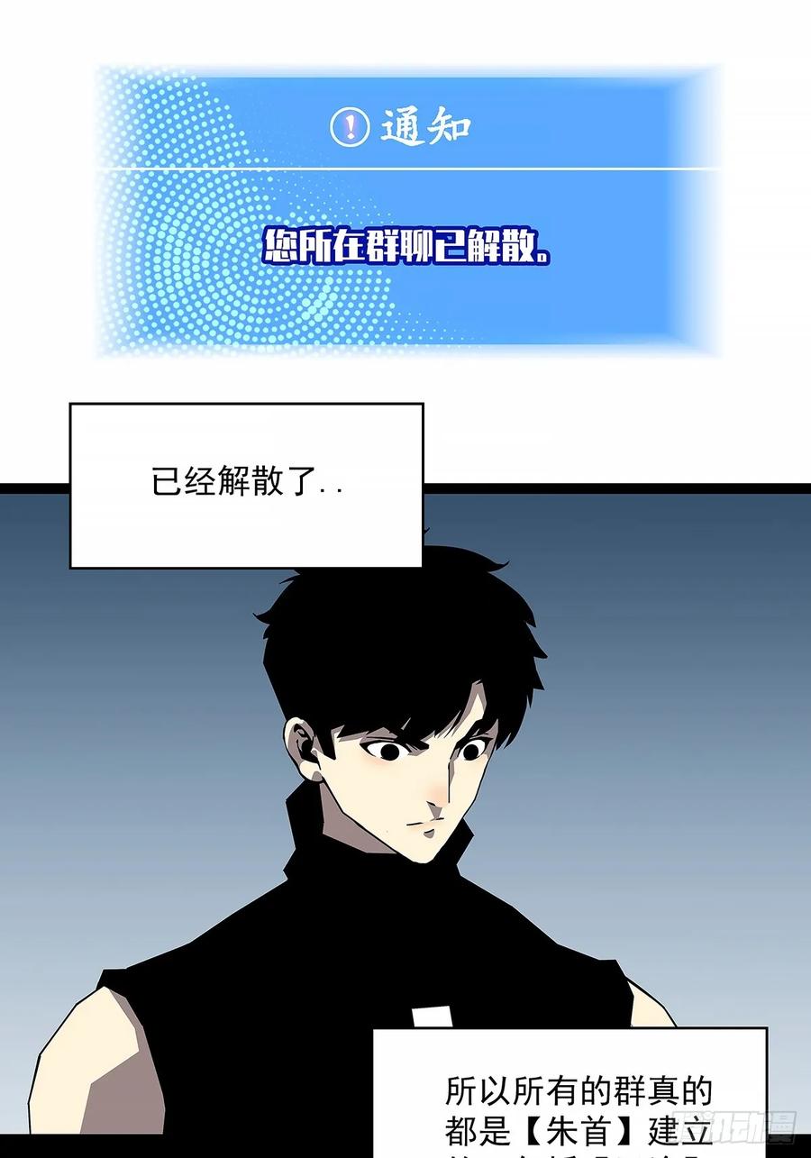 《从认真玩游戏开始崛起》找到你了 第36页