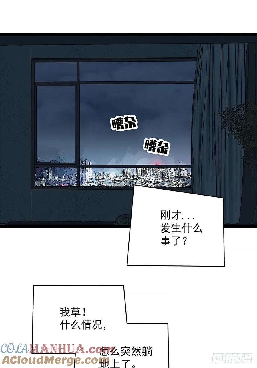 《从认真玩游戏开始崛起》找到你了 第29页