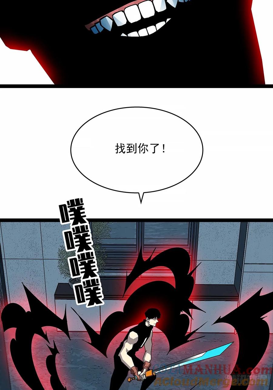 《从认真玩游戏开始崛起》找到你了 第27页