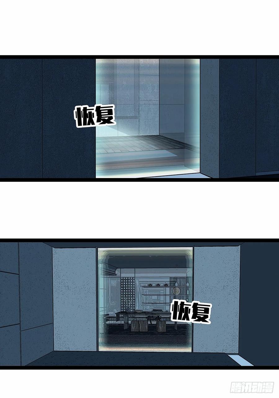 《从认真玩游戏开始崛起》找到你了 第28页