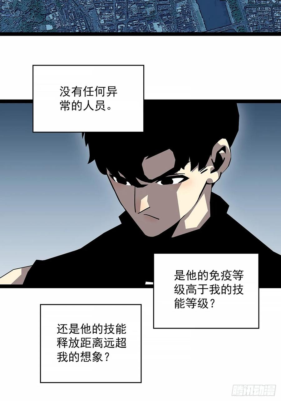 《从认真玩游戏开始崛起》找到你了 第34页