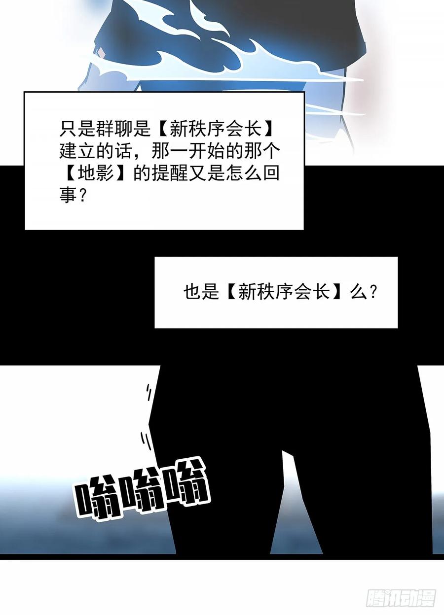 《从认真玩游戏开始崛起》找到你了 第38页