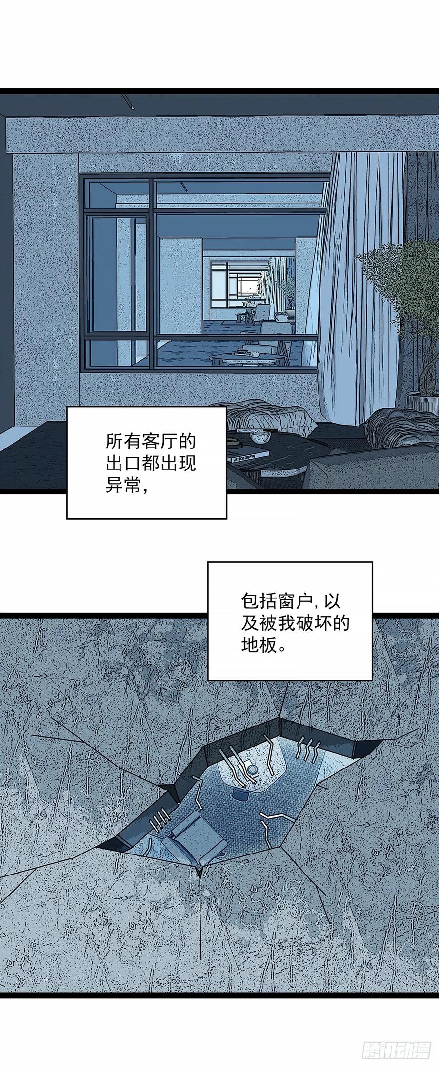 《从认真玩游戏开始崛起》找到你了 第4页