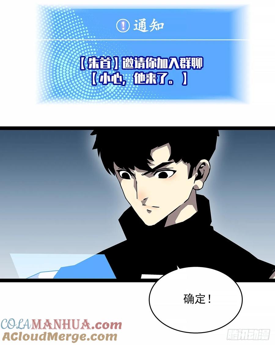 《从认真玩游戏开始崛起》找到你了 第35页