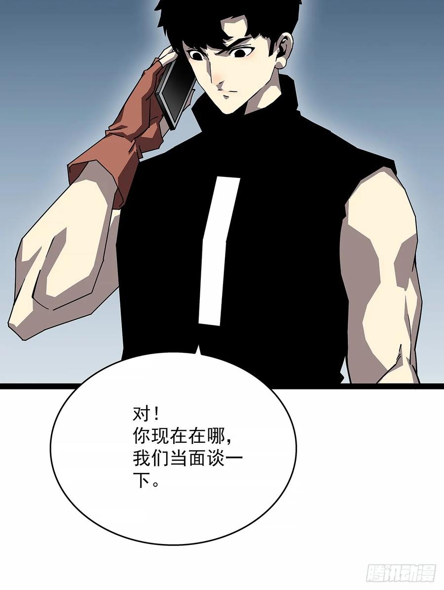 《从认真玩游戏开始崛起》找到你了 第40页