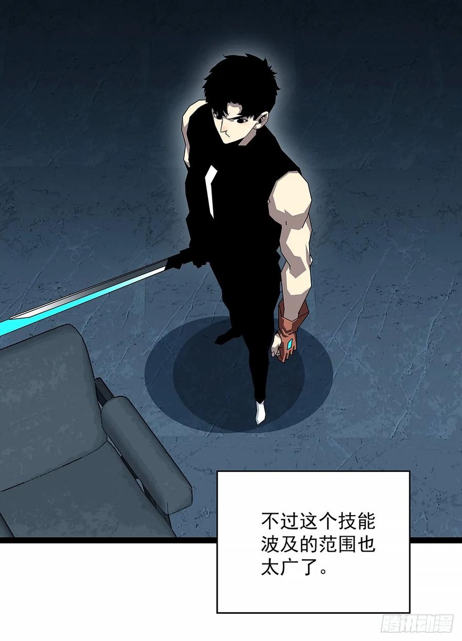 《从认真玩游戏开始崛起》找到你了 第32页