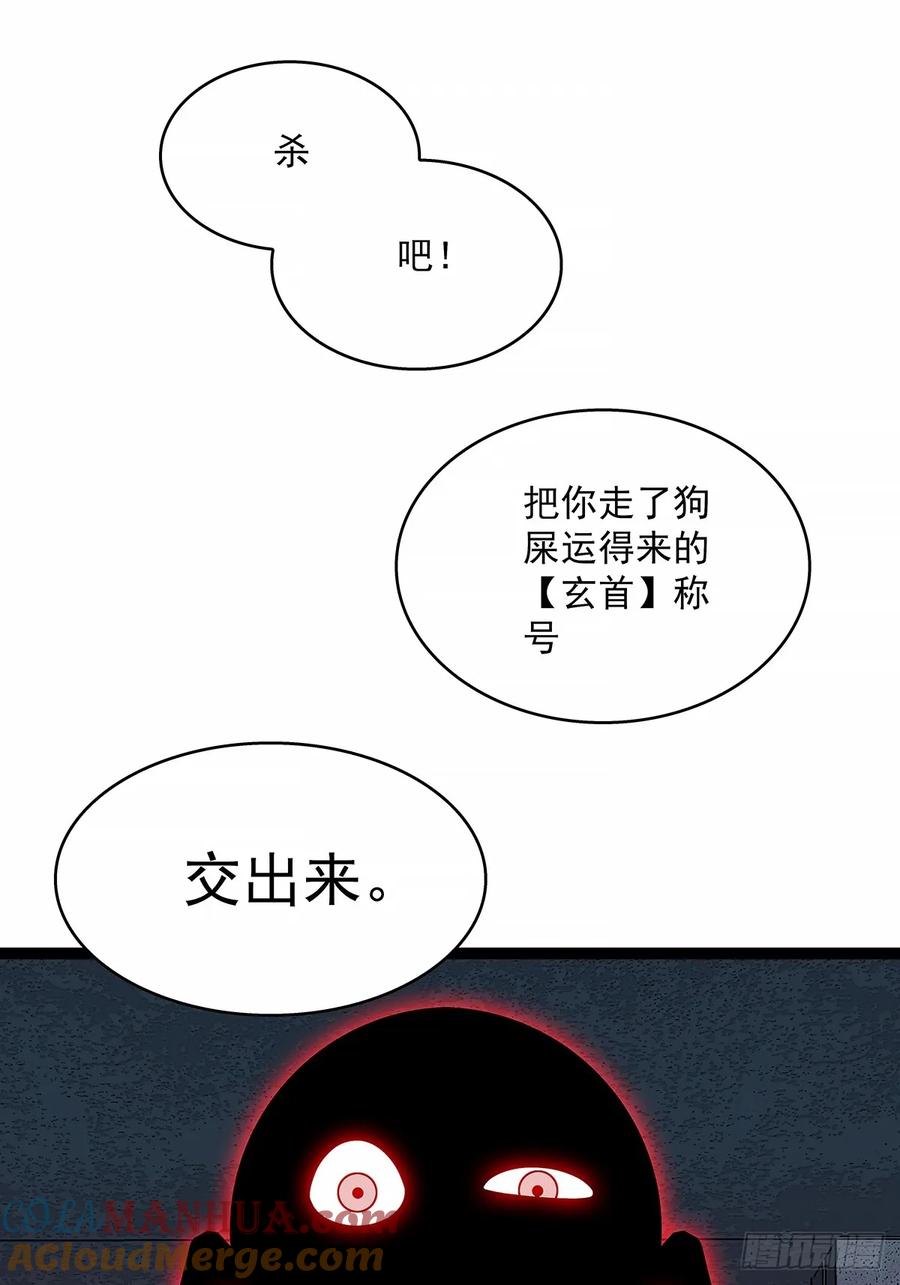 《从认真玩游戏开始崛起》找到你了 第23页