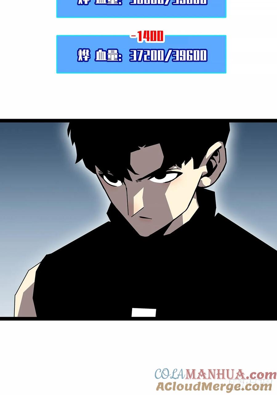《从认真玩游戏开始崛起》找到你了 第15页