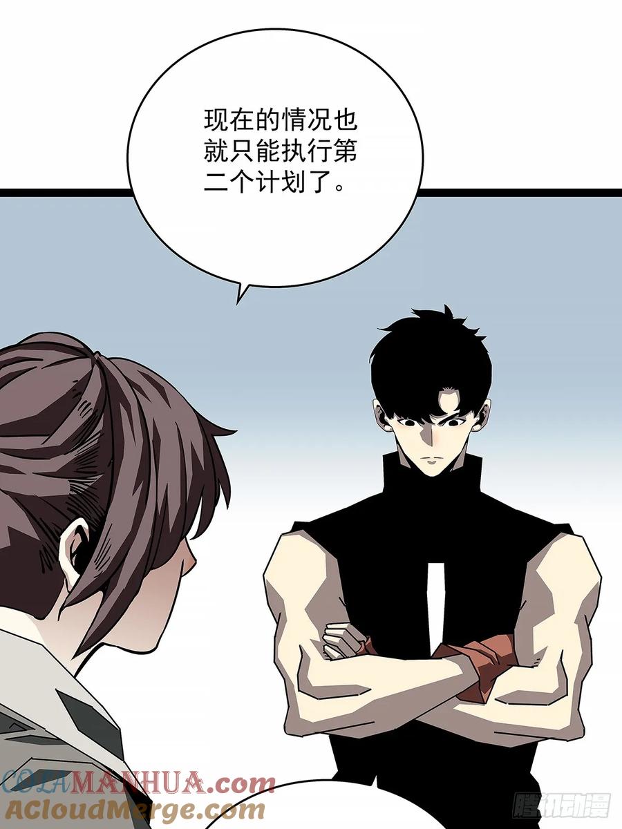 《从认真玩游戏开始崛起》意外的惊喜 第3页