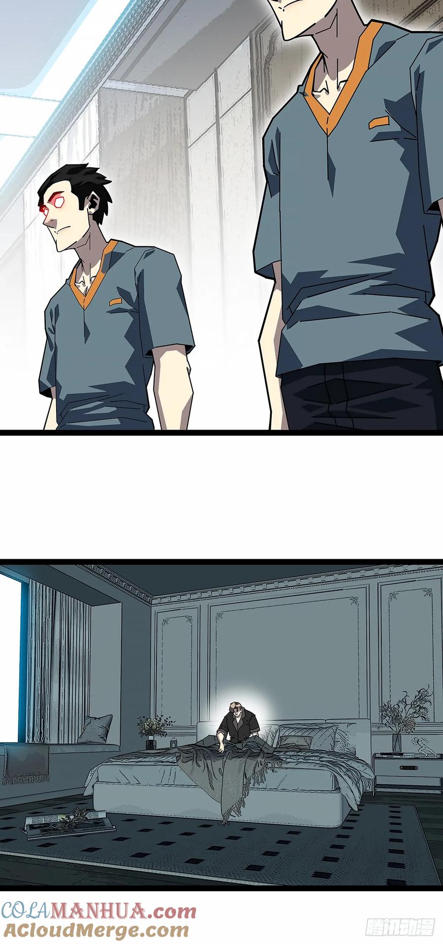 《从认真玩游戏开始崛起》意外的惊喜 第27页