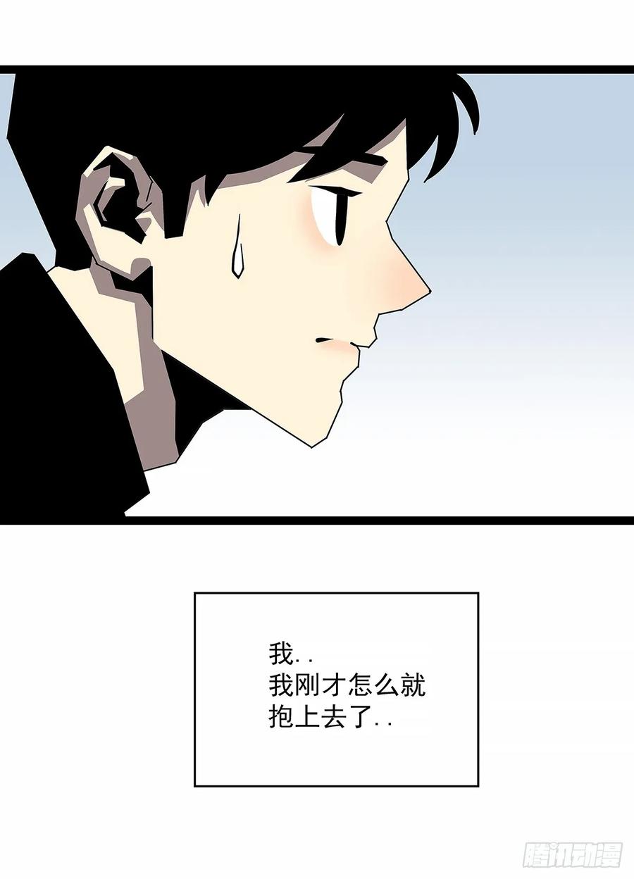 《从认真玩游戏开始崛起》意外的惊喜 第19页