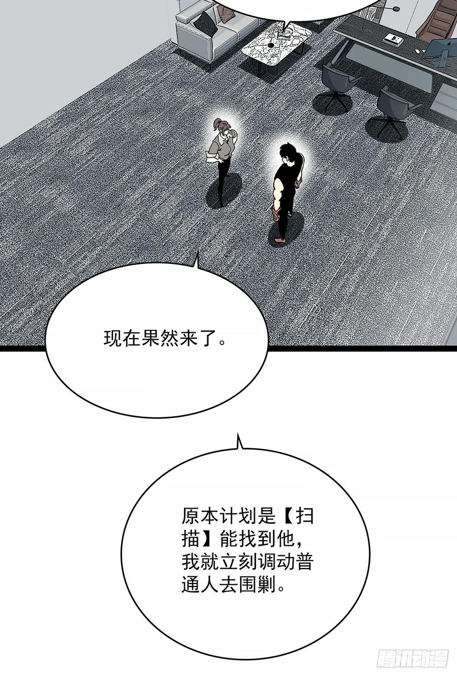 《从认真玩游戏开始崛起》意外的惊喜 第2页