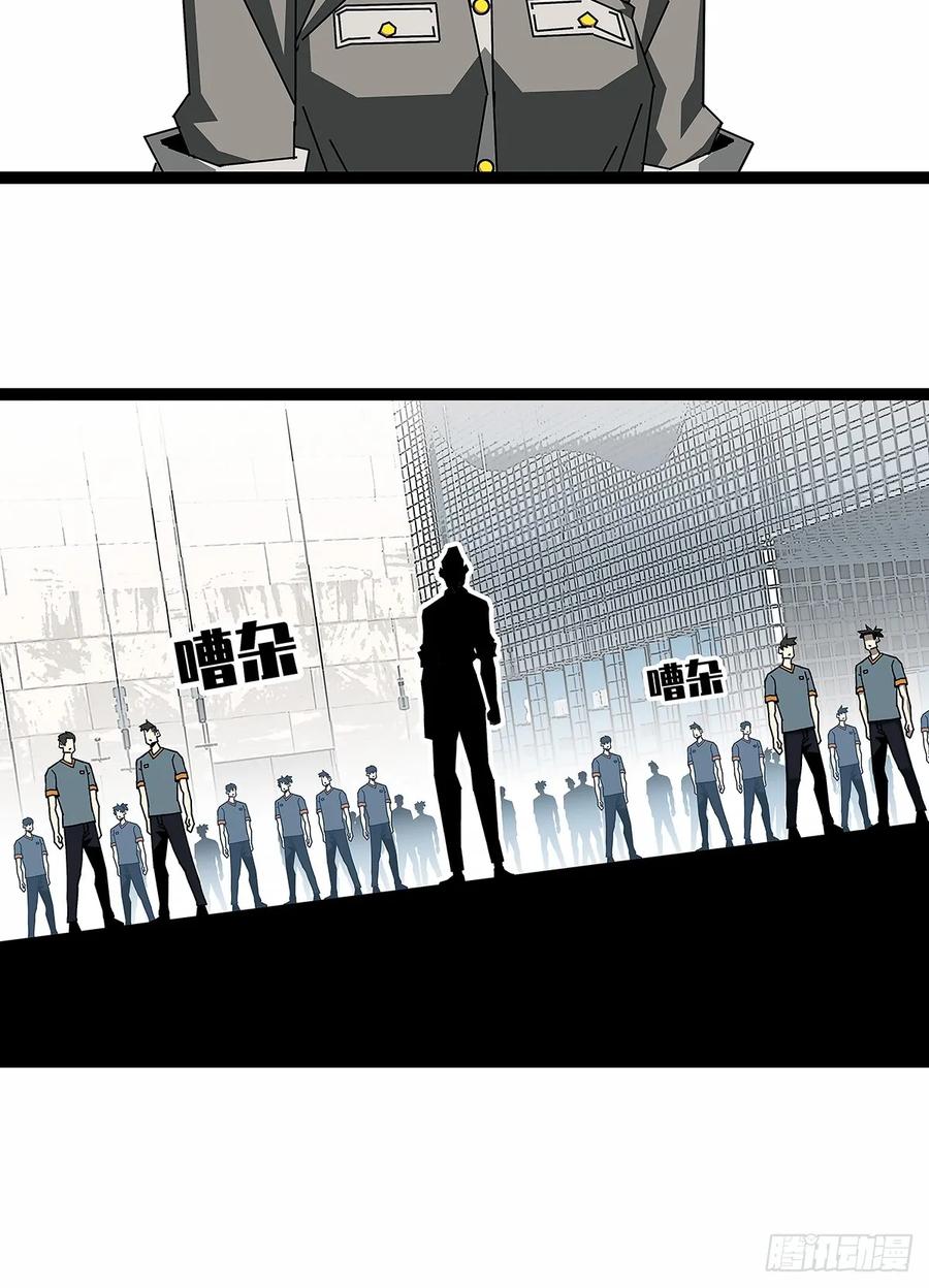 《从认真玩游戏开始崛起》全部给我跪下 第24页