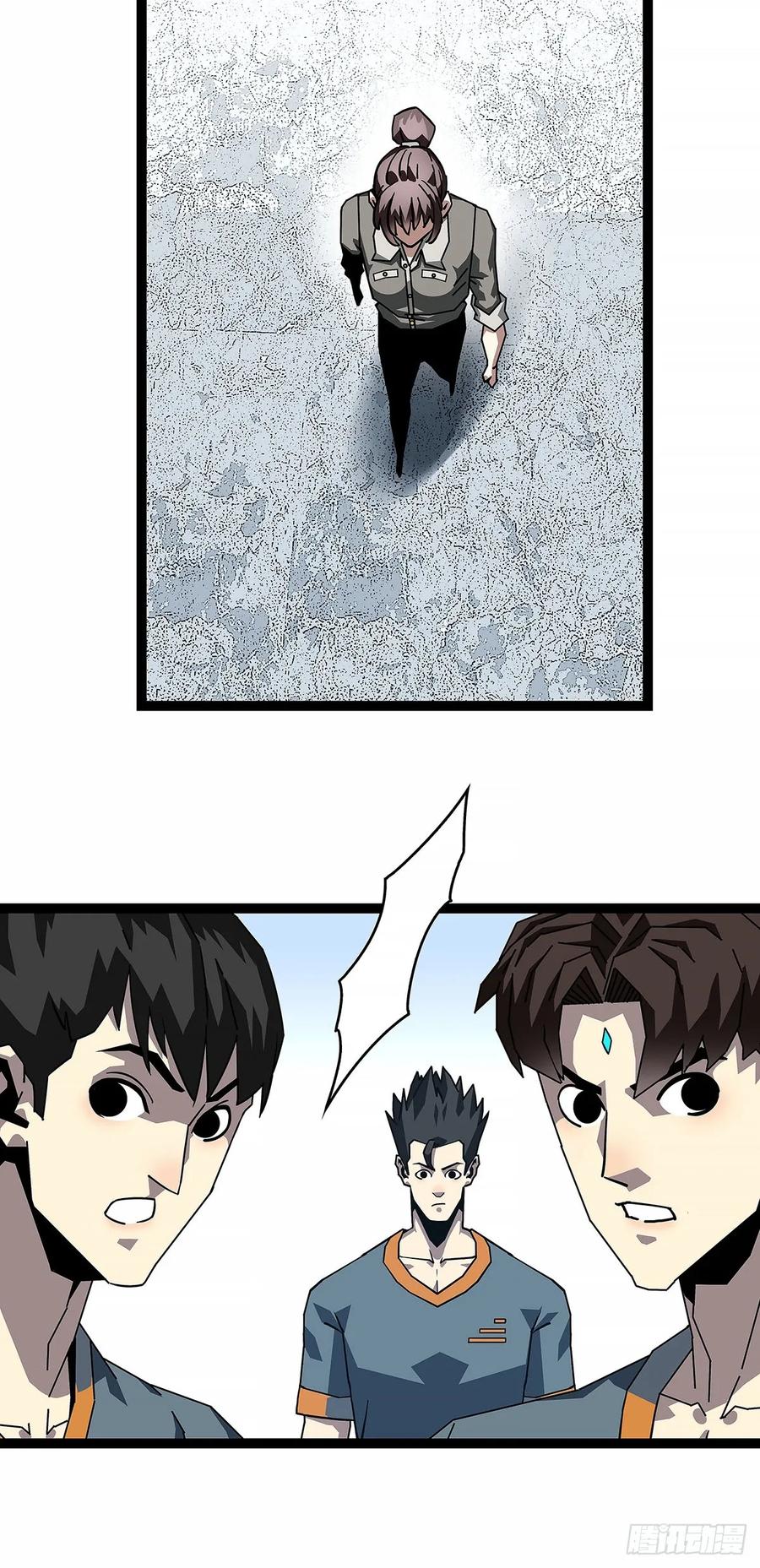 《从认真玩游戏开始崛起》全部给我跪下 第26页
