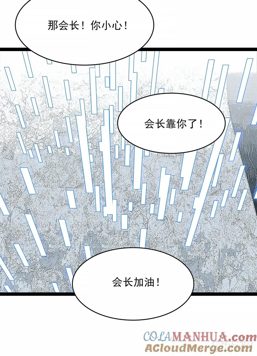 《从认真玩游戏开始崛起》全部给我跪下 第11页