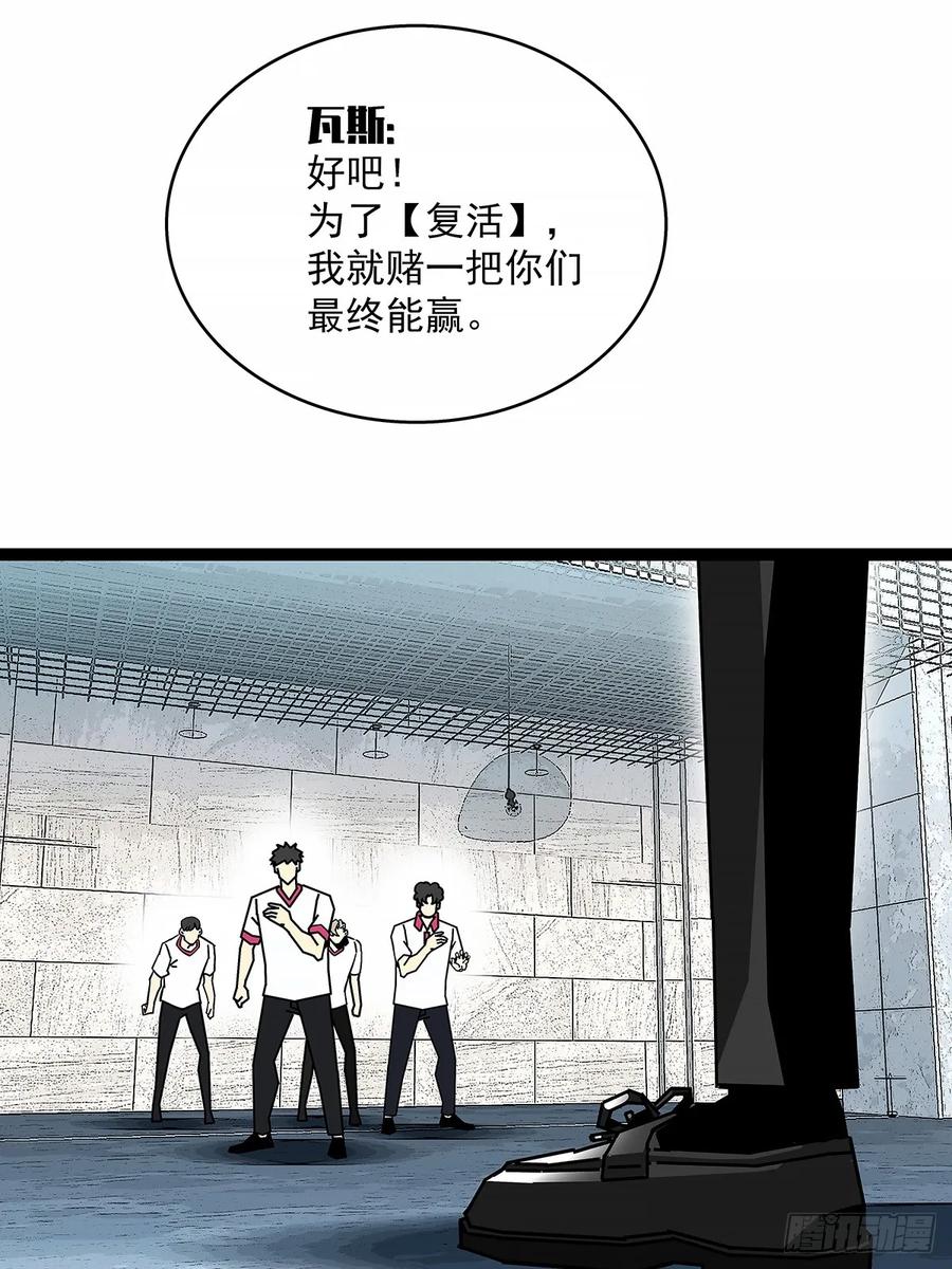 《从认真玩游戏开始崛起》全部给我跪下 第14页