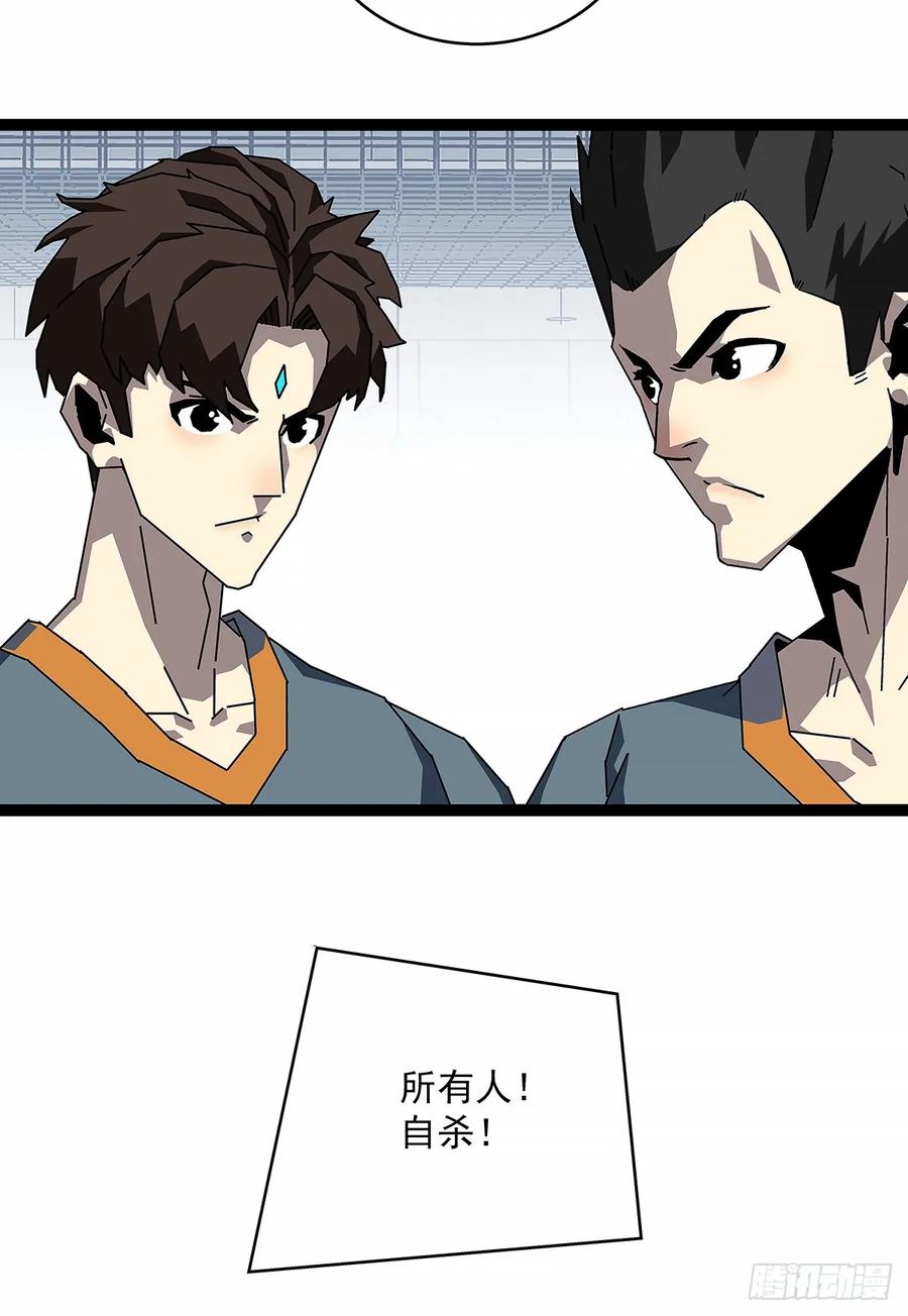 《从认真玩游戏开始崛起》全部给我跪下 第8页