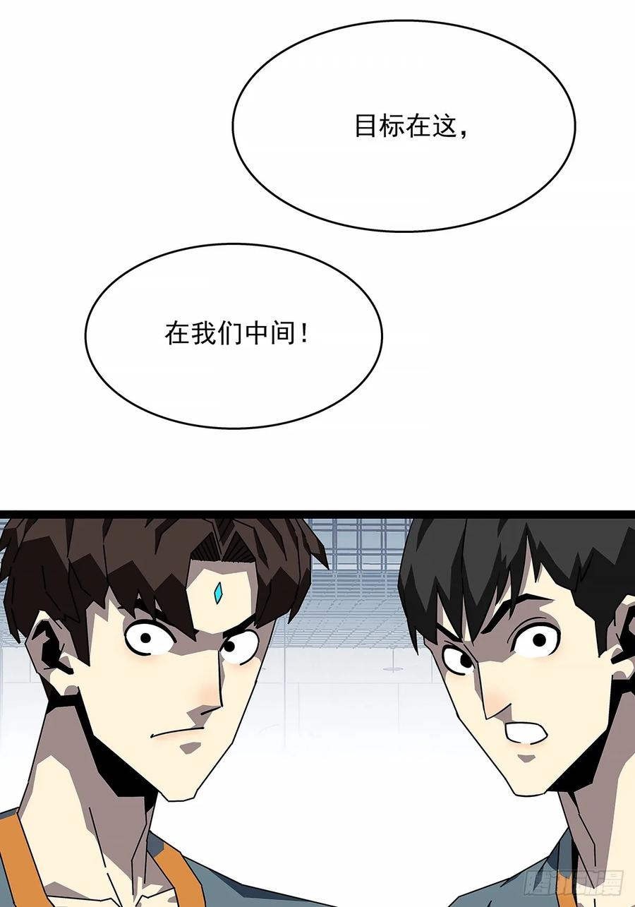 《从认真玩游戏开始崛起》全部给我跪下 第2页