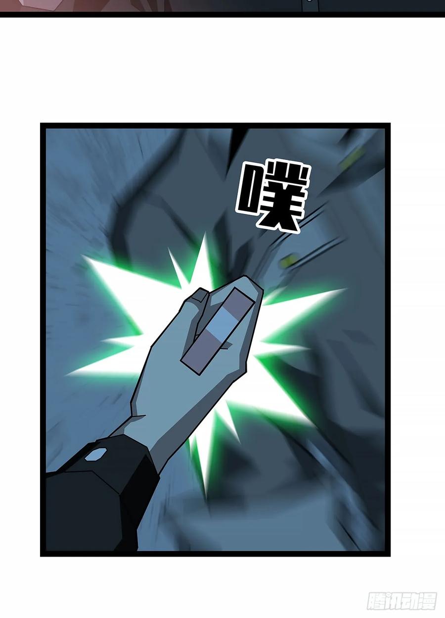 《从认真玩游戏开始崛起》全部给我跪下 第36页