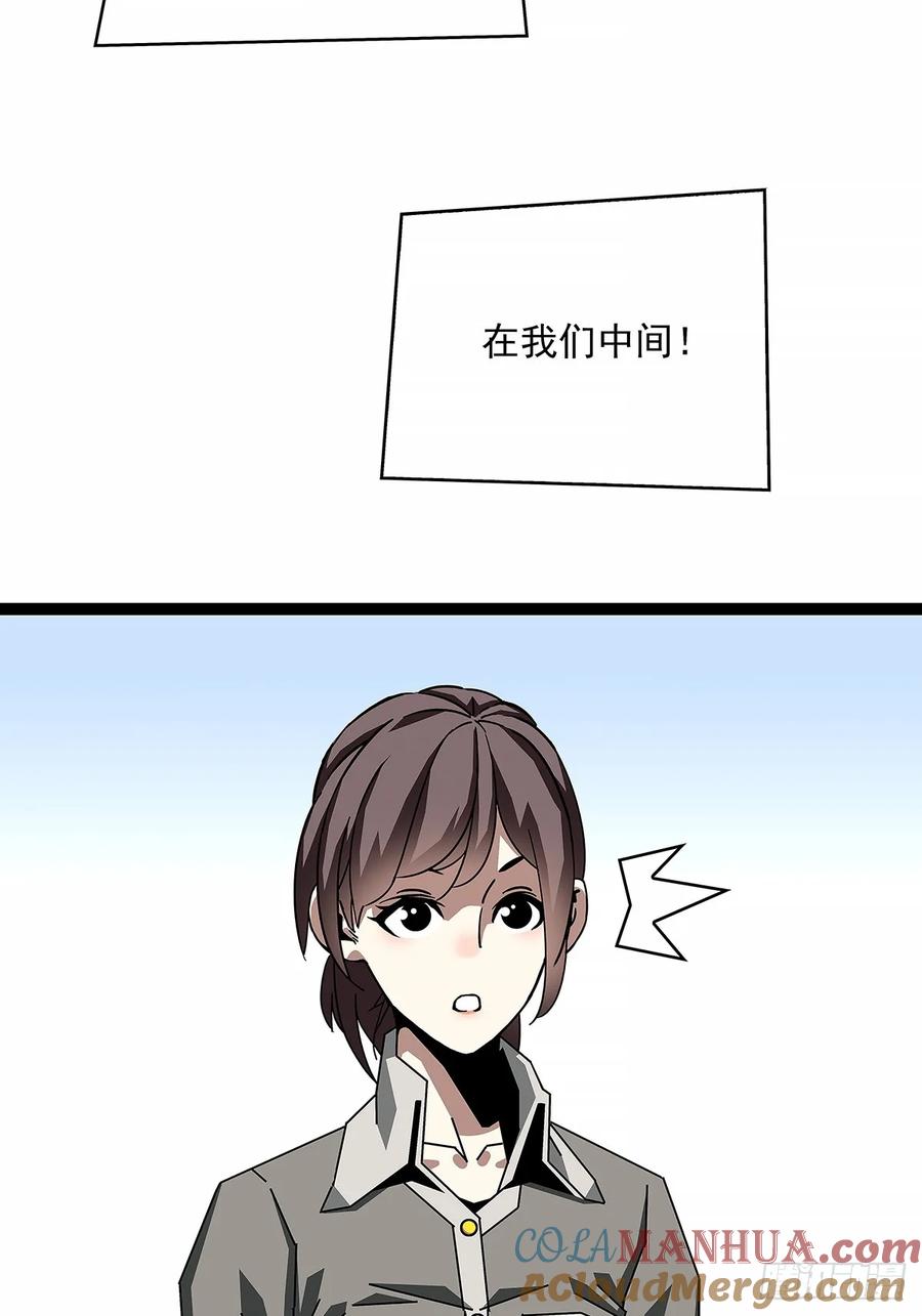 《从认真玩游戏开始崛起》全部给我跪下 第23页