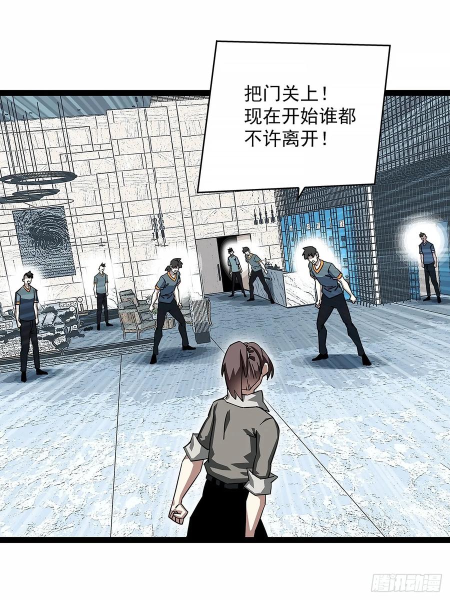 《从认真玩游戏开始崛起》全部给我跪下 第4页