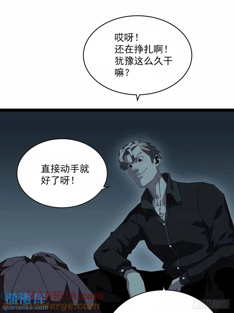 《从认真玩游戏开始崛起》不要脸的玩意 第13页