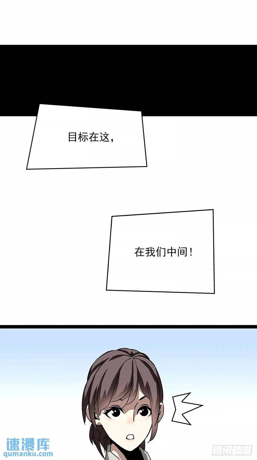 《从认真玩游戏开始崛起》不要脸的玩意 第2页