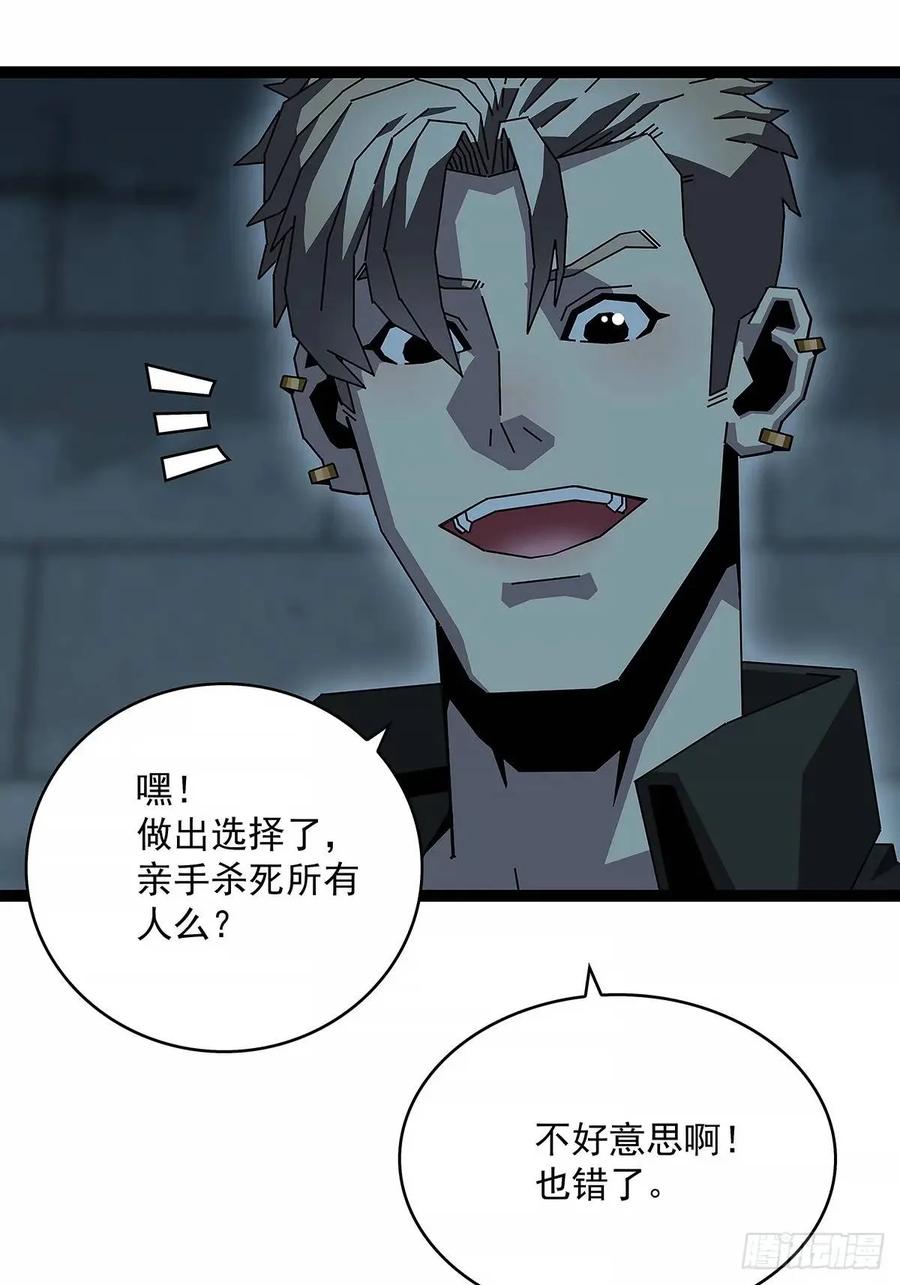 《从认真玩游戏开始崛起》不要脸的玩意 第18页