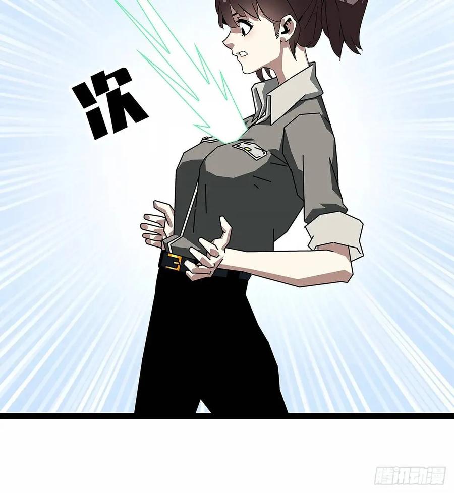 《从认真玩游戏开始崛起》不要脸的玩意 第8页