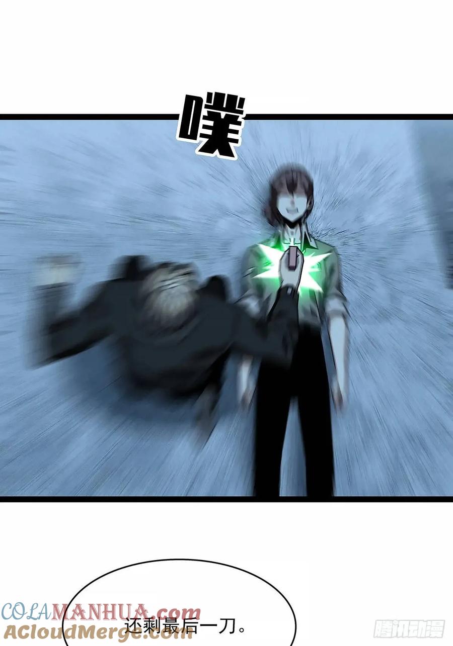 《从认真玩游戏开始崛起》不要脸的玩意 第4页
