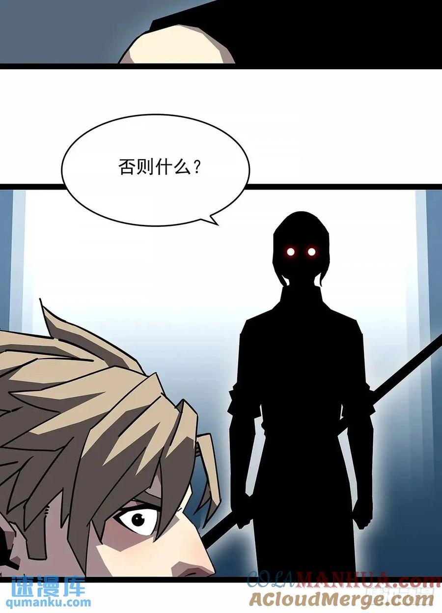 《从认真玩游戏开始崛起》不要脸的玩意 第46页
