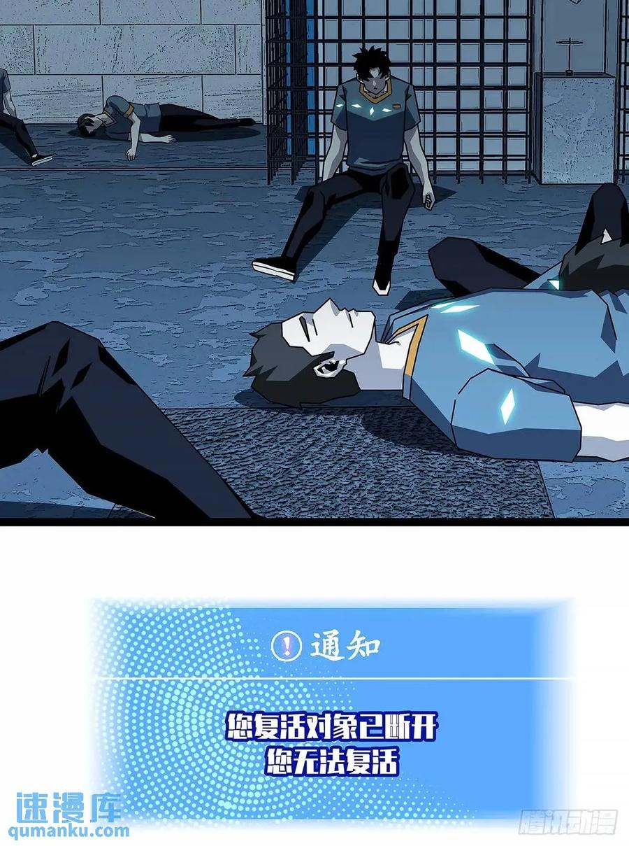 《从认真玩游戏开始崛起》不要脸的玩意 第35页