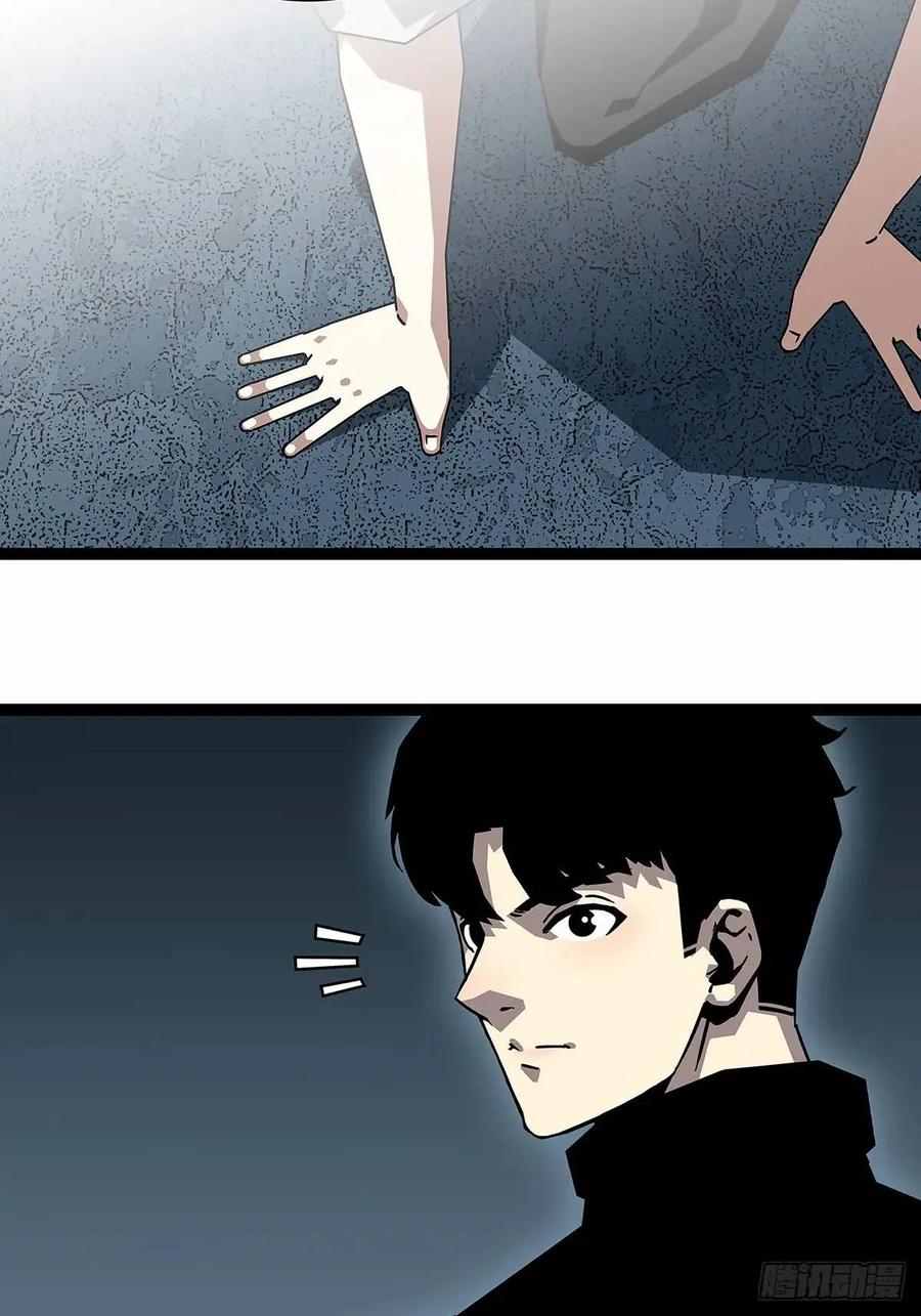 《从认真玩游戏开始崛起》不要脸的玩意 第45页