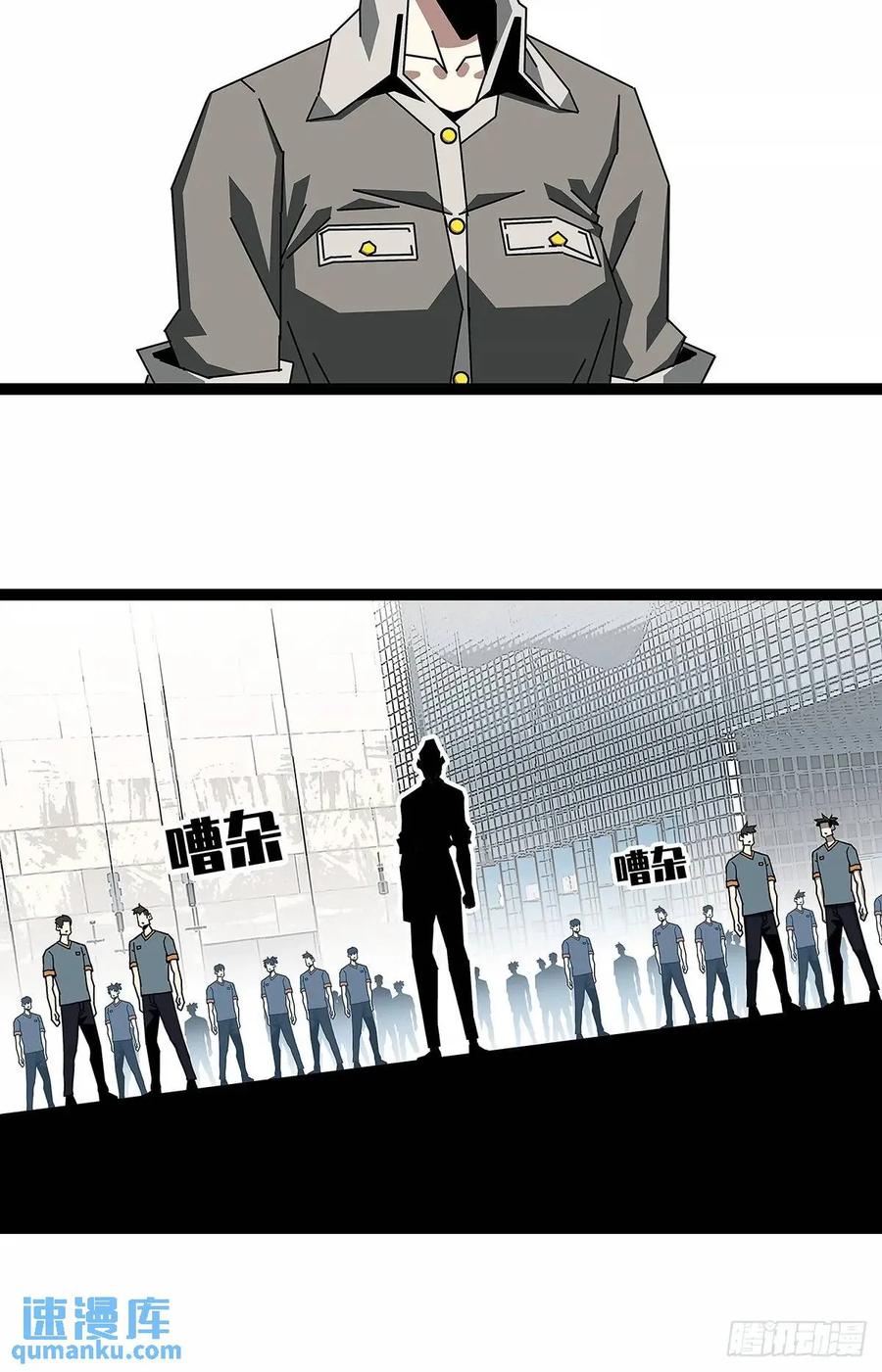 《从认真玩游戏开始崛起》不要脸的玩意 第3页